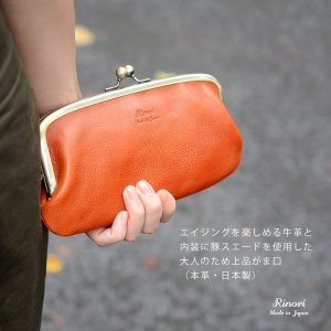 リノリ（Rinori） 財布