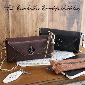 moquip クラッチバッグ