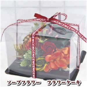 エネリラショップ（Enerela-shop） フラワーケーキ