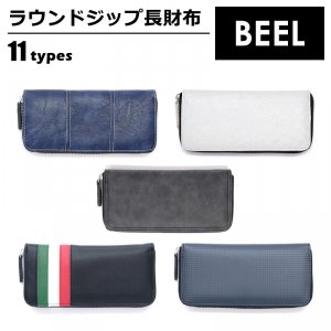 ベルトン（Belton） 長財布