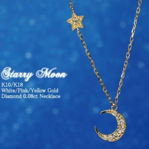 スイーツジュエリーマーケット（Sweets Jewelry Market） ネックレス