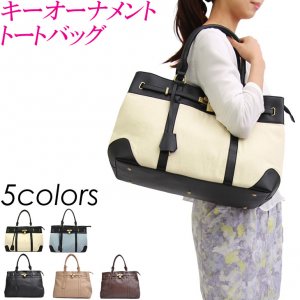 スタイルアホリック（style-aholic） トートバッグ