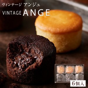 石村萬盛堂 カップケーキ