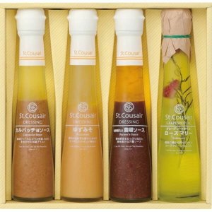 サンクゼール（St.Cousair） ドレッシング