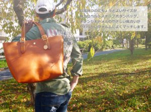 TANABATA 革バッグ