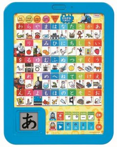 学研ステイフル あそびながらよくわかる あいうえおタブレット