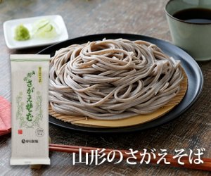 卯月製麺 そば