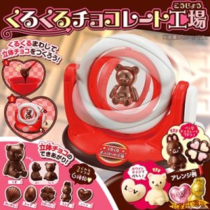 バンダイ くるくるチョコレート工場