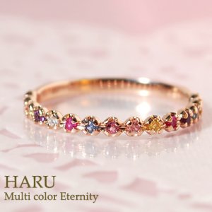 コフレアビジュー（Coffret a Bijoux） 指輪