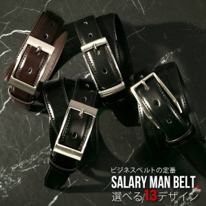 スタイルイコール（STYLE=） 革ベルト