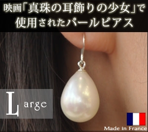 シンフーライフ（SHINFU LIFE） ピアス