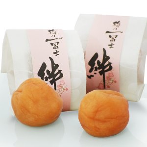 一冨士 梅干し