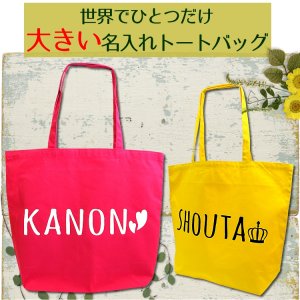 クリスタベル マザーズバッグ