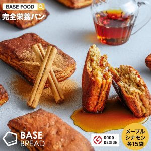 ベースフード（BASE FOOD） パン