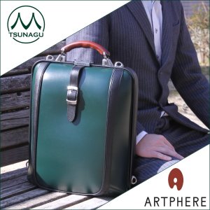 アートフィアー（ARTPHERE） 3wayバッグ