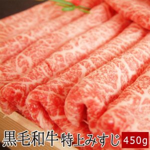 コリアタウンのお肉屋さん しゃぶしゃぶ