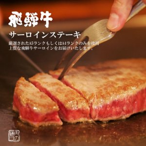 飛騨牛 肉のひぐち