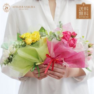 アトリエサクラ（ATELIER SAKURA） 花束