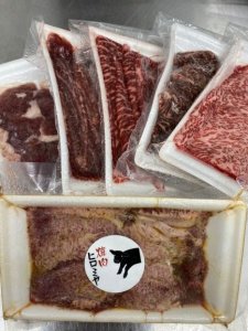 焼肉ヒロミヤ 焼き肉