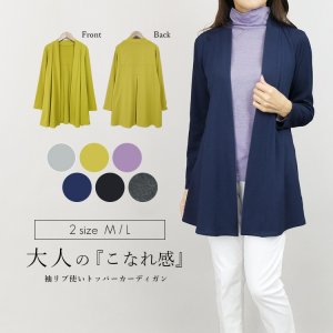 クレアモード（clair mode） カーディガン