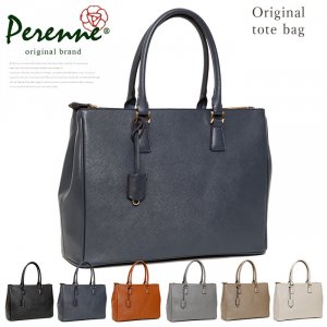 ペレンネ（PERENNE） バッグ
