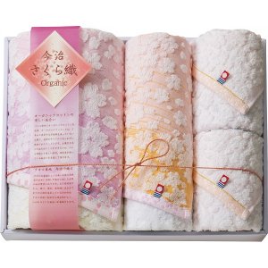 バスタオルセット