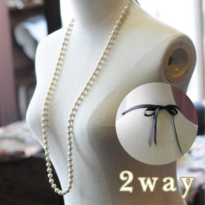 グリーンリーフ（GreenLeaf） パールロングネックレス