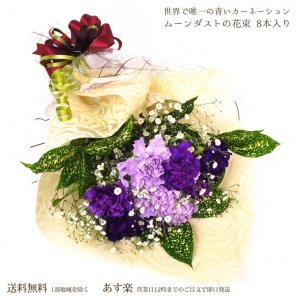 パンジーフラワーズ（Pansy Flowers） 花束