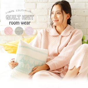 リリーパレット（Lily palette） ルームウェア