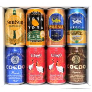 飲み比べセット