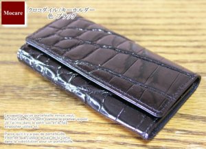 高級感溢れるクロコダイルのキーケースブランド12選【2025年最新