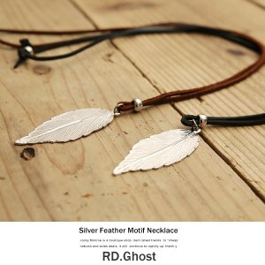 アールディ.ゴースト（RD.Ghost） ネックレス