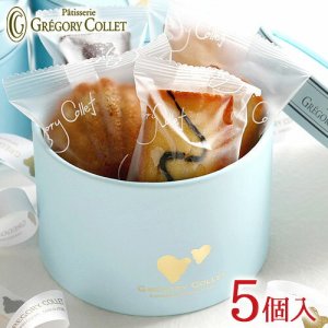 パティスリー グレゴリー・コレ（Patisserie GREGORY COLLET ） 焼き菓子