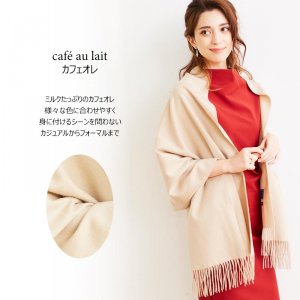 バイヤー（BUYER） ストール