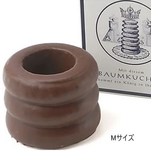 ホレンディッシェ・カカオシュトゥーベ（HOLLANDISCHE KAKAO-STUBE） バウムクーヘン