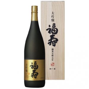 福寿 大吟醸