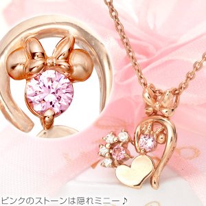 ウィスプ（WISP） ネックレス