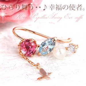 アクアジュエリー（Aqua Jewelry） イヤリング