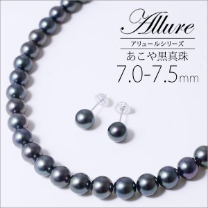 PearlPort ネックレス