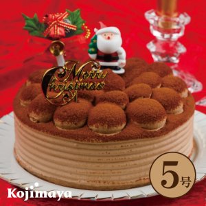 新宿kojimaya クリスマスケーキ