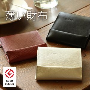 アブラサス（abrAsus） 二つ折り財布