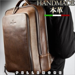 ペレモア 本革ビジネスバッグ