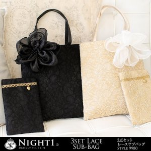 ナイトワン（NIGHT1） バッグ