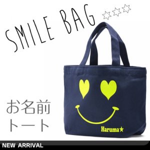 イニシャルSTORE トートバッグ