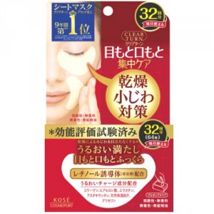 フェイスパック