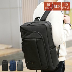 ブルーシンシア（BLUE SINCERE） リュック