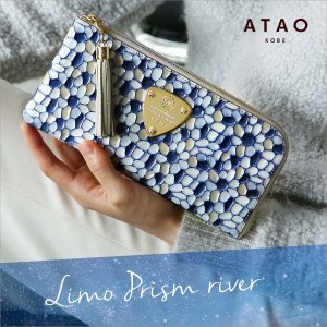アタオ（ATAO） 財布