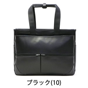ポーター（PORTER） 本革ビジネスバッグ