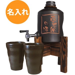 Forever Gift 焼酎サーバー