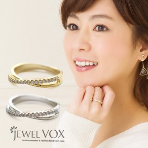 ジュエルボックス（JewelVOX） ピンキーリング